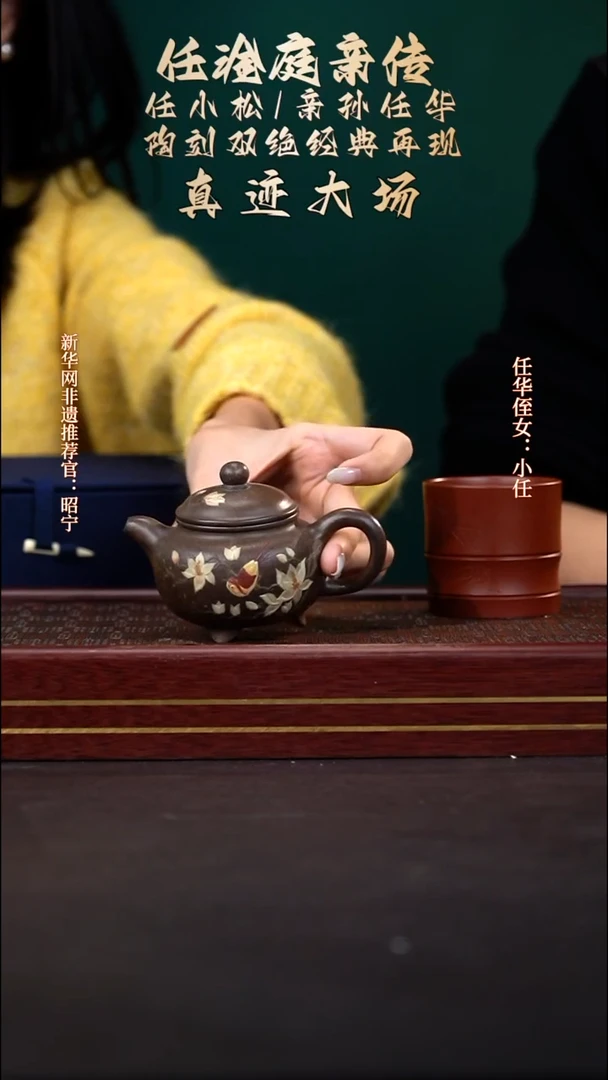 茶壶紫砂18送主人杯一个+主人杯套组