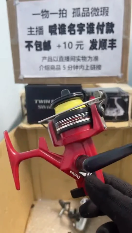 固*亚钓鱼轮，微瑕孤品，成色，型号直播间讲解为准，看好再下单。