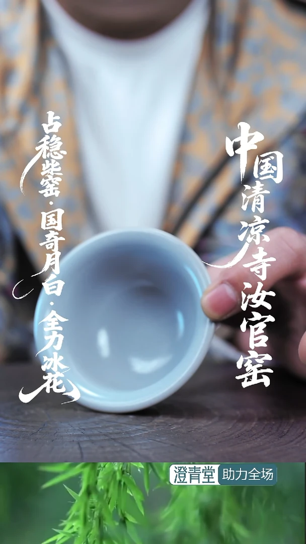 杯子瓷云**道...........