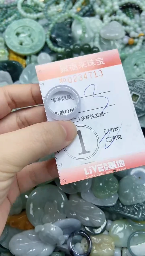 未镶嵌挂件翡翠闪购0234713