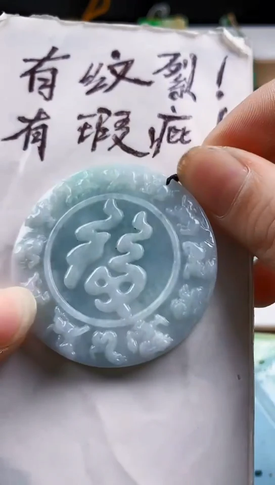 翡翠未镶嵌颈饰天然翡翠吊坠挂件