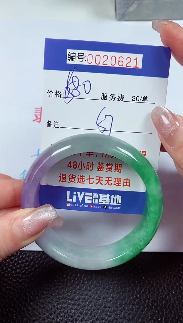 【闪购商品】拍下以实物为准00020621