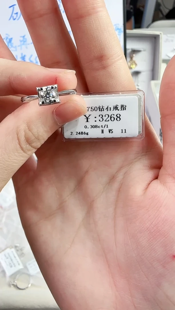 戒指/指环18K金镶嵌钻石32680000
