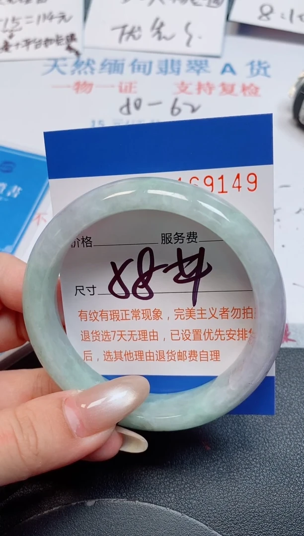 未镶嵌手镯翡翠天然缅甸翡翠169149