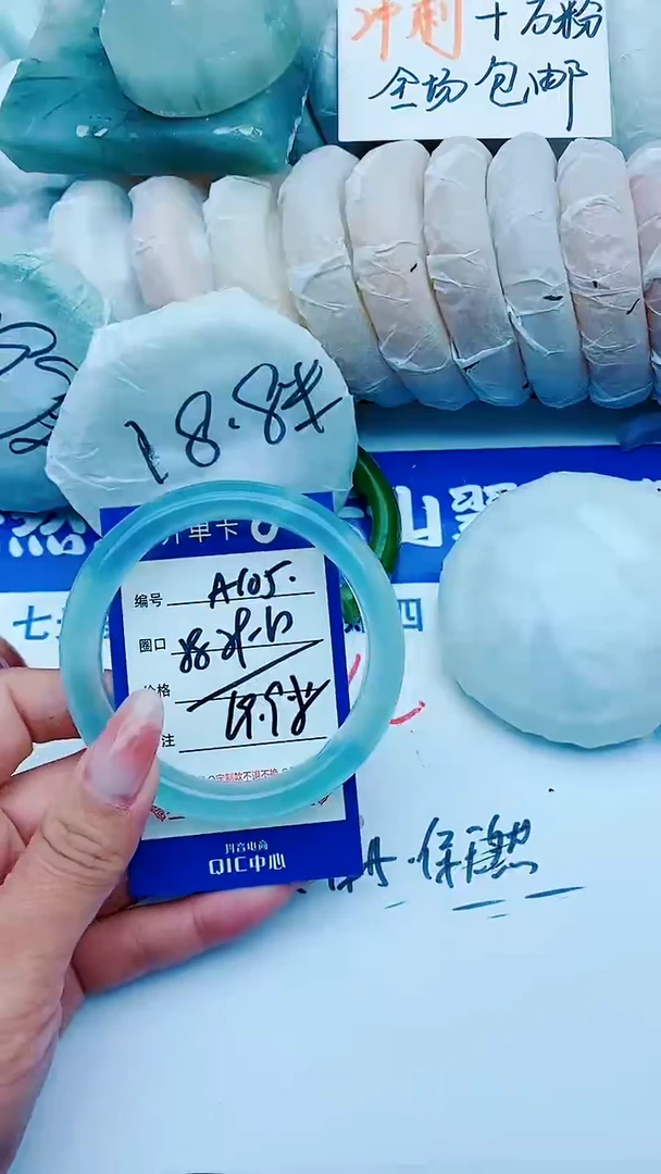 石英质玉手镯未镶嵌A105+58-59