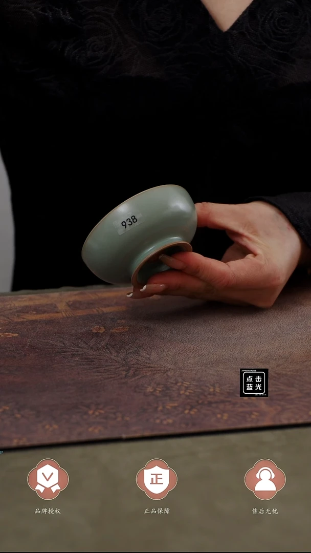 瓷片938普洱杯 匠工款君绿釉