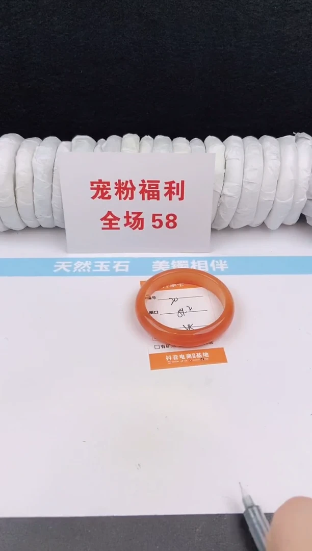 未镶嵌手镯石英质玉20