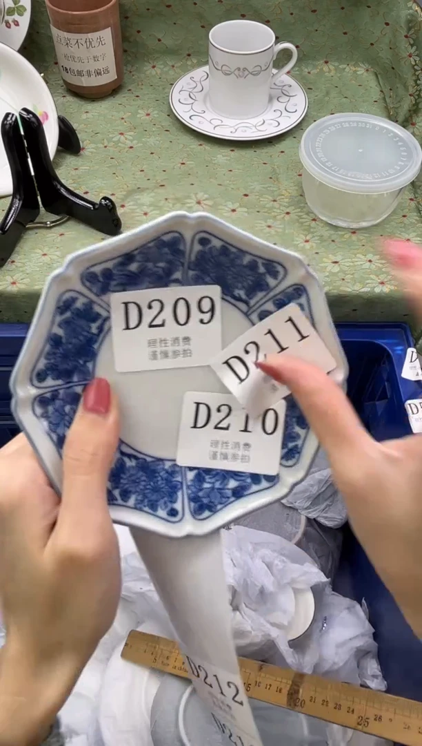 瓷片朵***_ D210