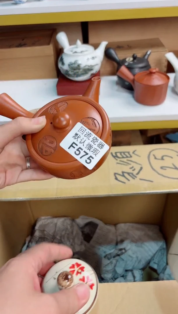 火**阳575回流茶壶回流茶壶