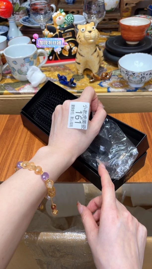 【闪购商品】瓷片『美丽可爱小老虎』161