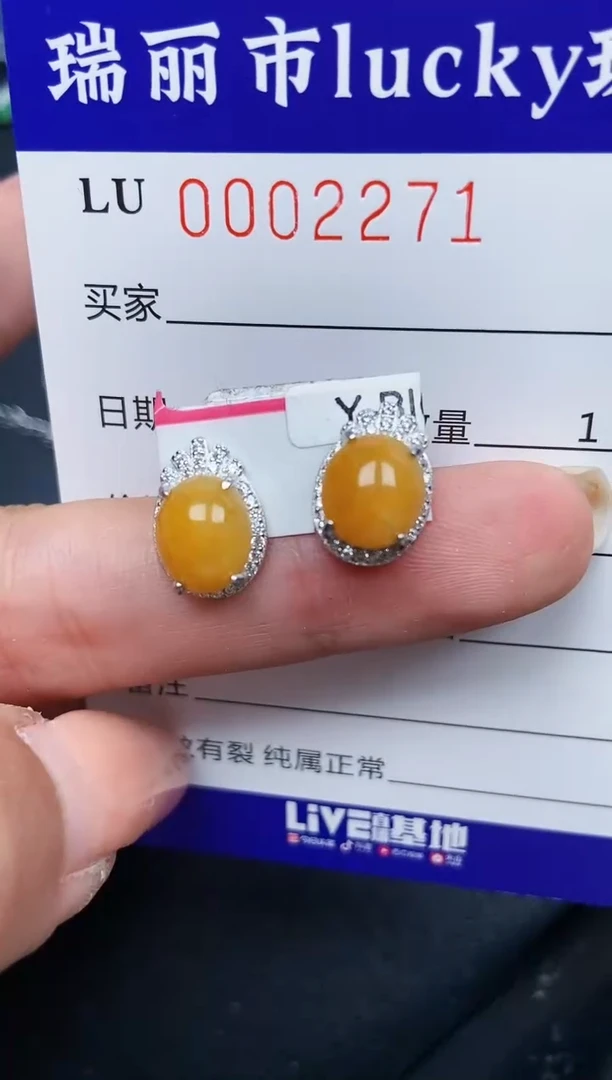 【闪购商品】翡翠颈饰银S925镶嵌2271