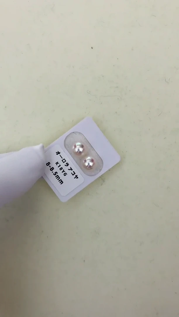 【闪购商品】海水珍珠耳饰18K金镶嵌8-8.5素钉