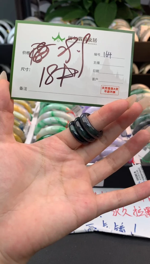 未镶嵌戒圈翡翠毛货需精细抛光+多样性拍1发1