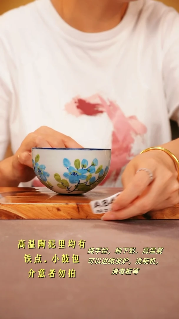 其他A848陶然集器瓷器