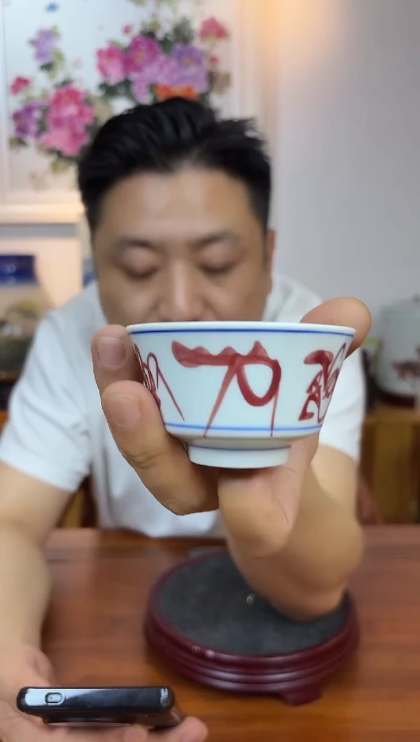 陈*哈哈红红火火恍恍惚惚