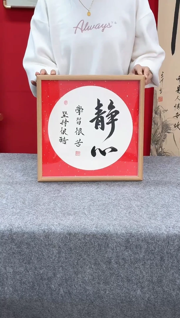 精品艺术实木画框-随机