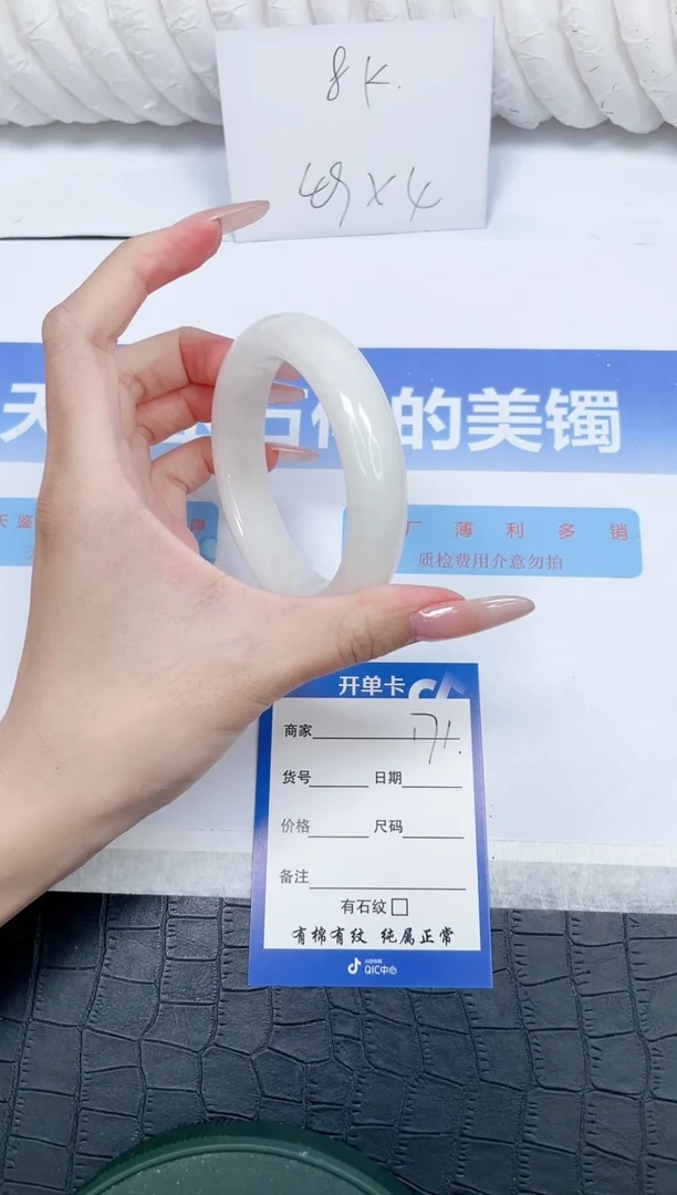未镶嵌手镯和田玉L171-60.4