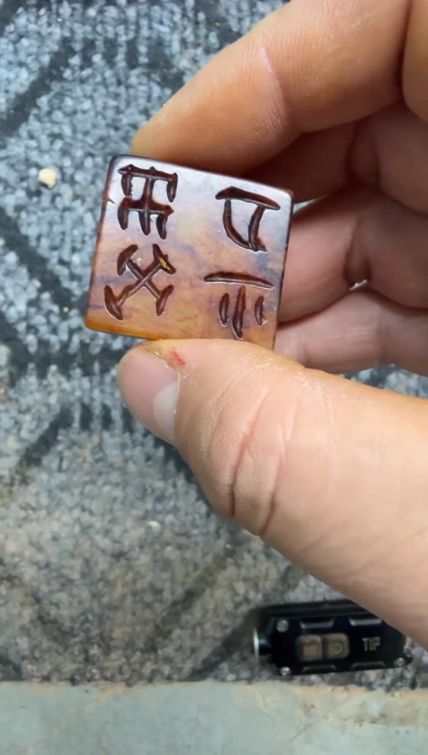 未镶嵌和田玉挂件摆件摆件摆件摆件