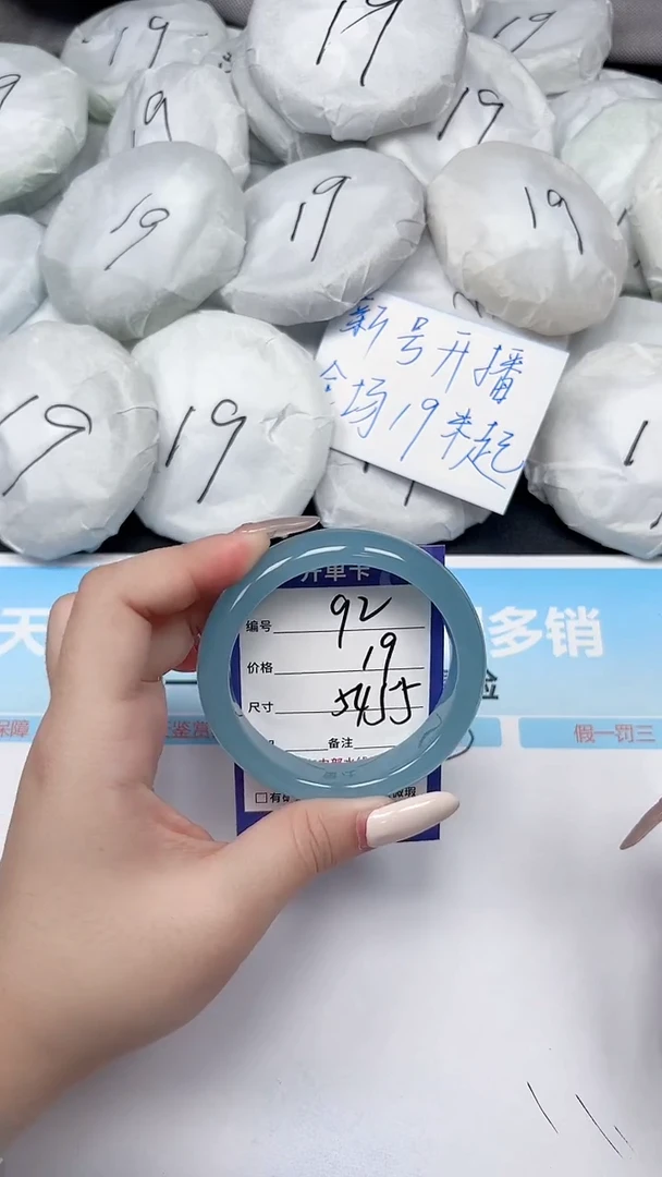 未镶嵌手镯石英质玉92/5455