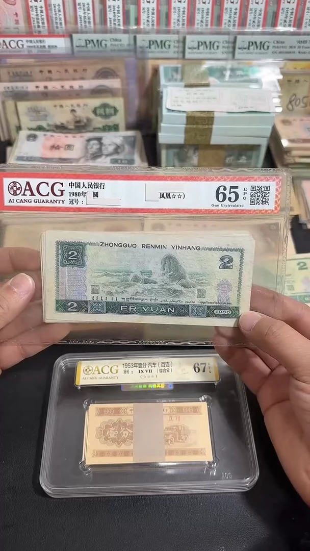 退市 八图链接 10张好品802