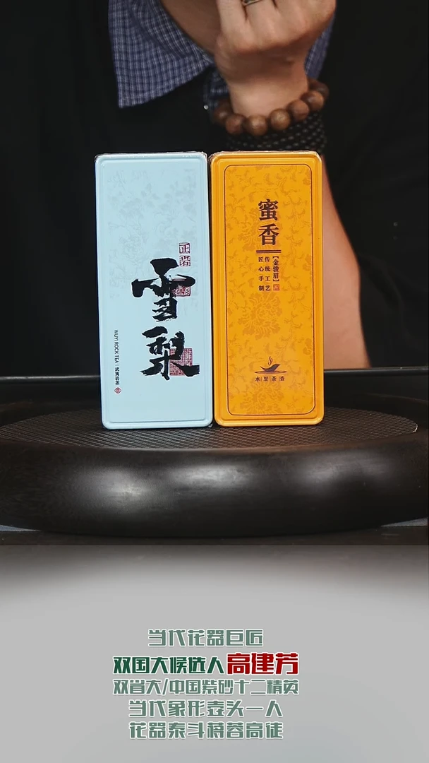 茶壶紫砂宜兴紫砂原矿紫砂1