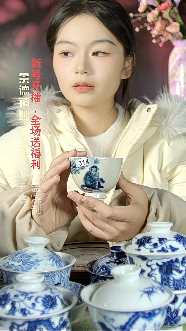 盘陶妙庐玉窑草木灰鸡心杯314微瑕