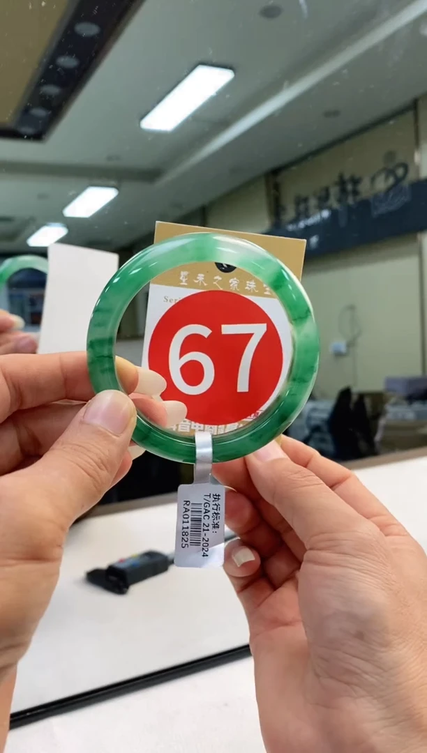 未镶嵌手镯石英质玉53+67