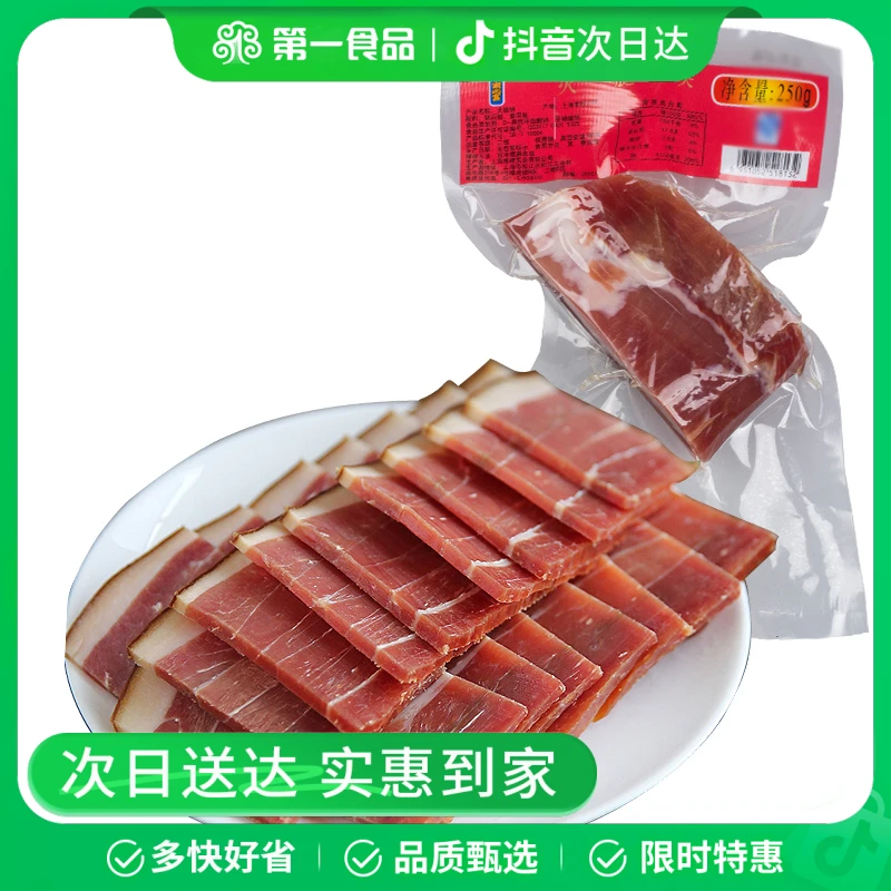 南北富火腿块250g