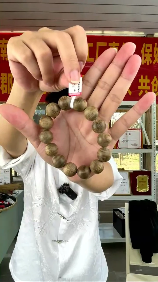 沉香手串海南沉香黑油格1.6规格圆珠单圈