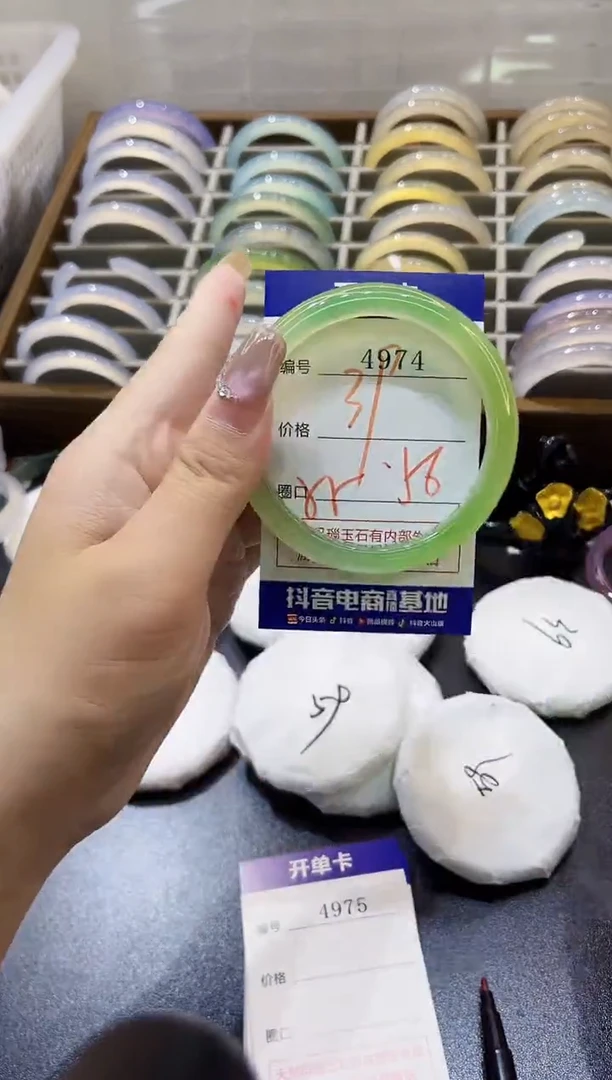 手镯玛瑙/玉髓未镶嵌4974