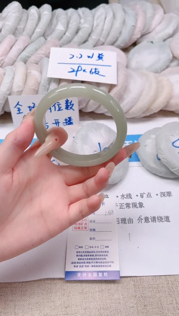 未镶嵌手镯石英质玉188-58东