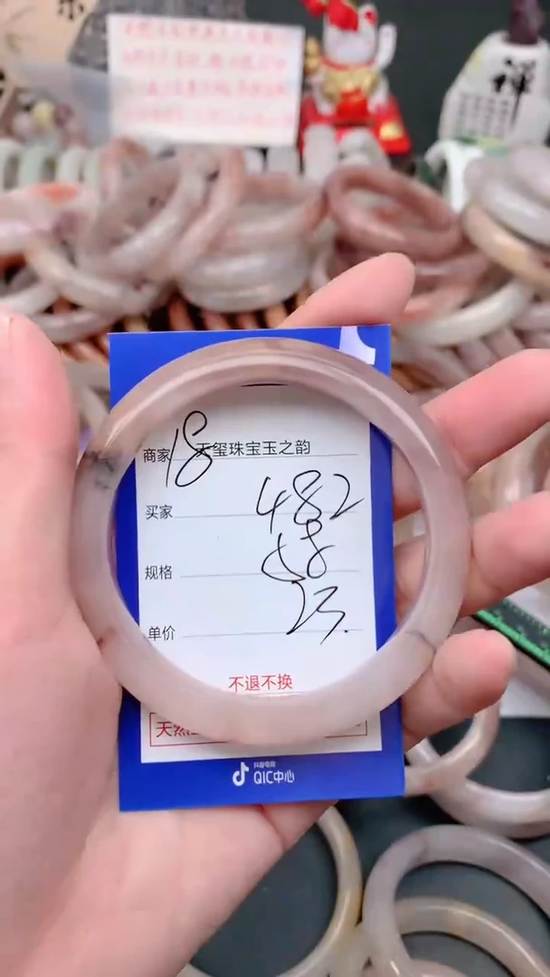 未镶嵌手镯石英质玉482