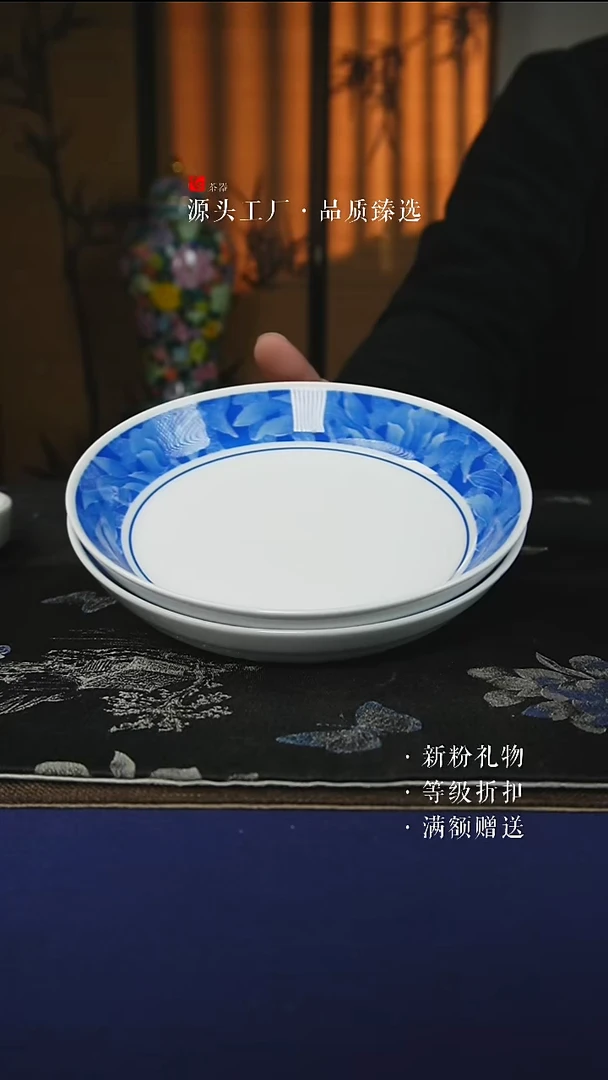 陶瓷微瑕手绘款梦之蓝7寸深盘（2个/组）