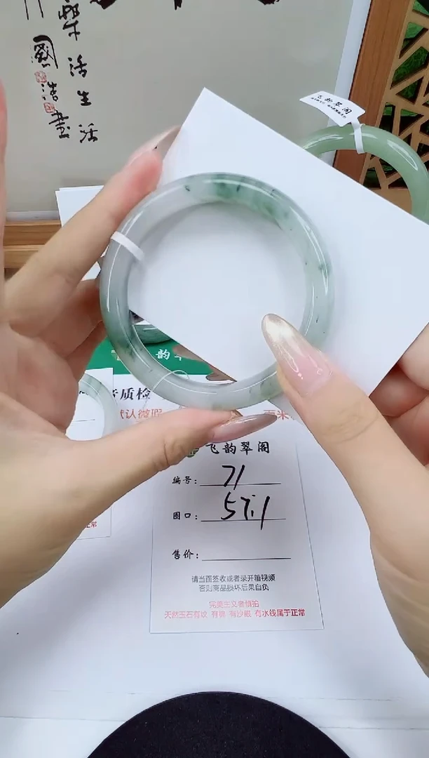 未镶嵌手镯石英质玉71-57/58精品