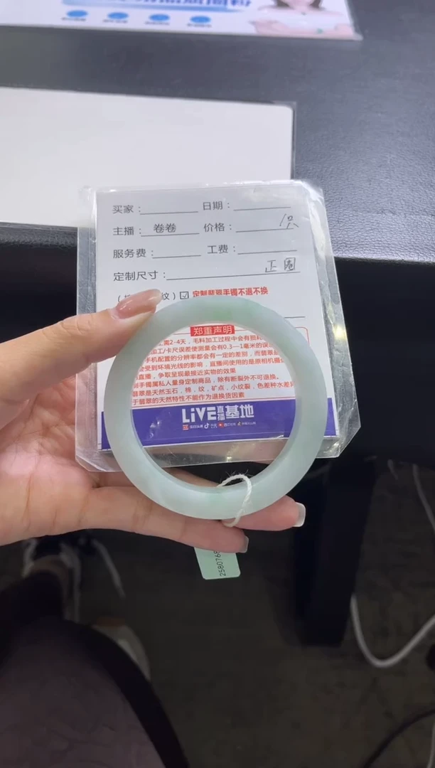 未镶嵌手镯定制翡翠敖*定制手镯不退不换