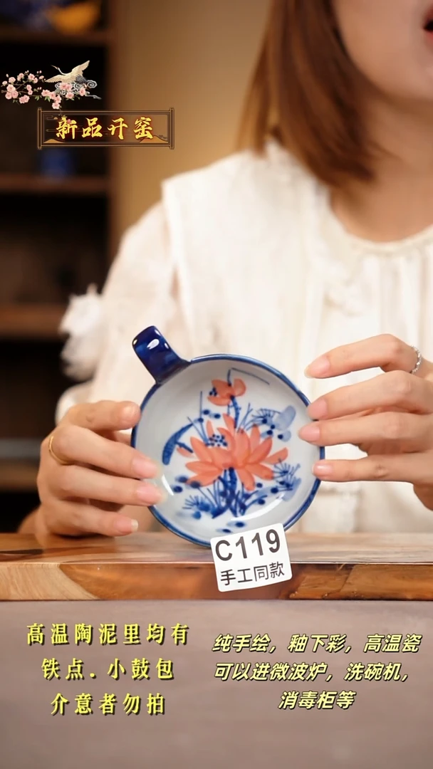 其他C119陶然集器瓷器
