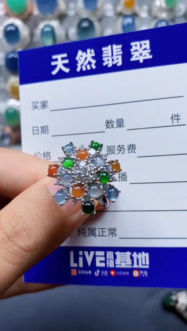 翡翠戒指银S925镶嵌0041