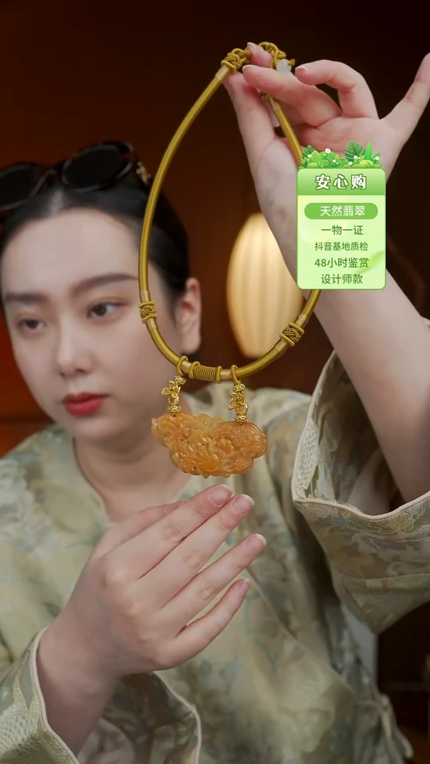 颈饰未镶嵌翡翠2764