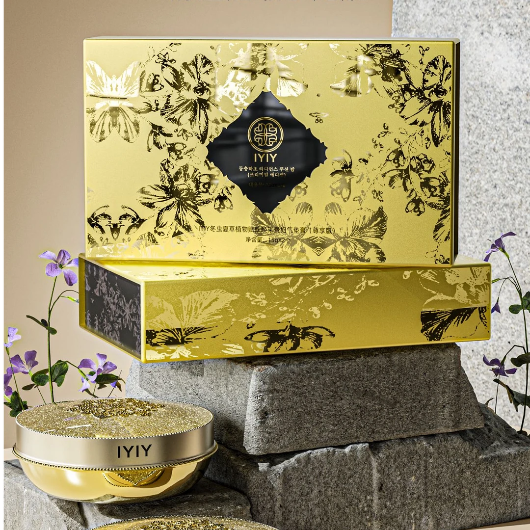 【高奢品牌】IYIY冬虫夏草植物赋颜焕采贵妇气垫膏（尊享版）