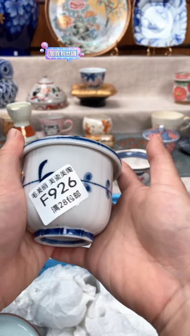 瓷片K*N926F盘子 碗 杯子 默认微瑕