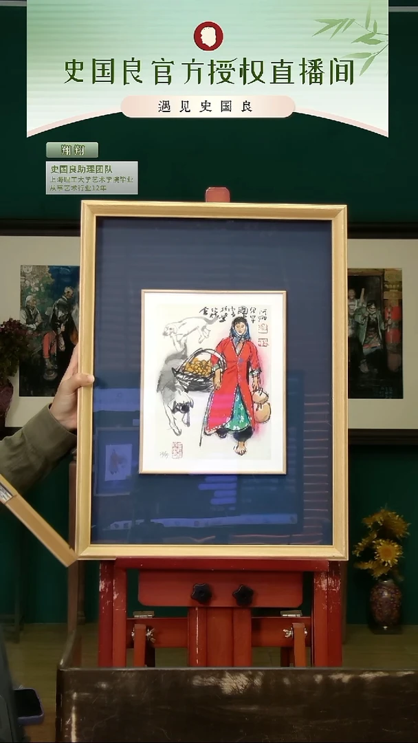 绘画史老师《阿娜尔罕》