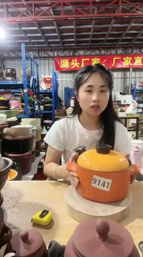 9141瑕疵2.0橙锅带盖孤品不圆