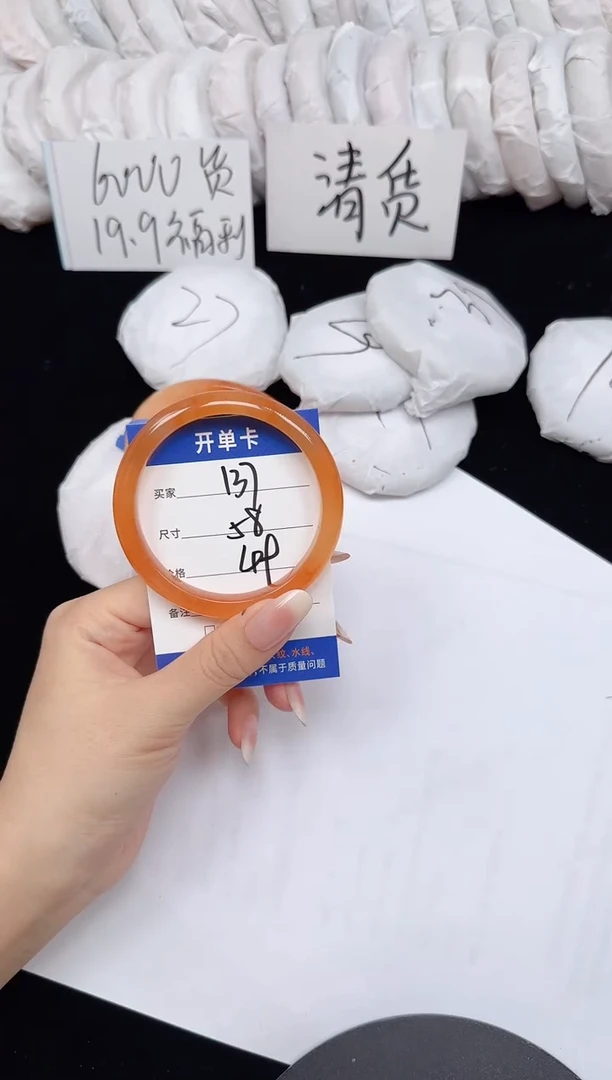 未镶嵌手镯石英质玉137/58