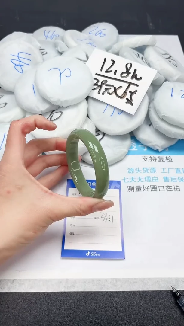 【闪购商品】石英质玉手镯未镶嵌241-60.7