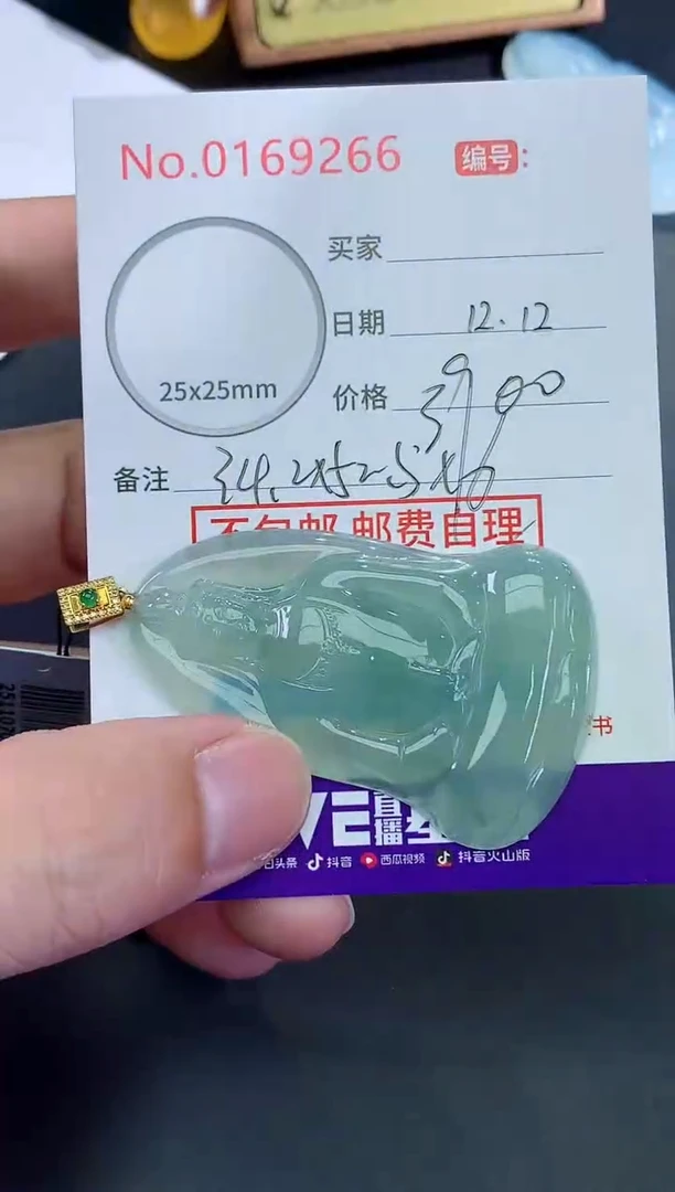颈饰未镶嵌翡翠小**、天然缅甸A货翡翠