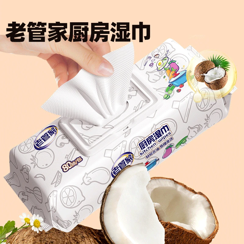【老管家】厨房湿巾加大加厚80抽*3包/80抽*6包