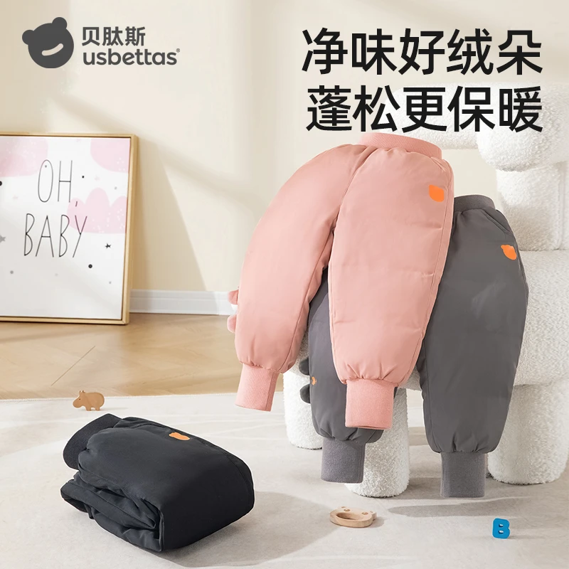 贝肽斯儿童羽绒裤男女童外穿2025秋冬新款抗菌绒白鸭绒保暖裤子