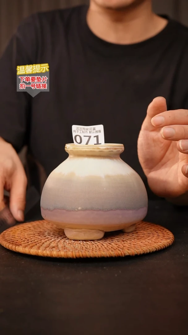 瓷片071 内口径约6  外高约11