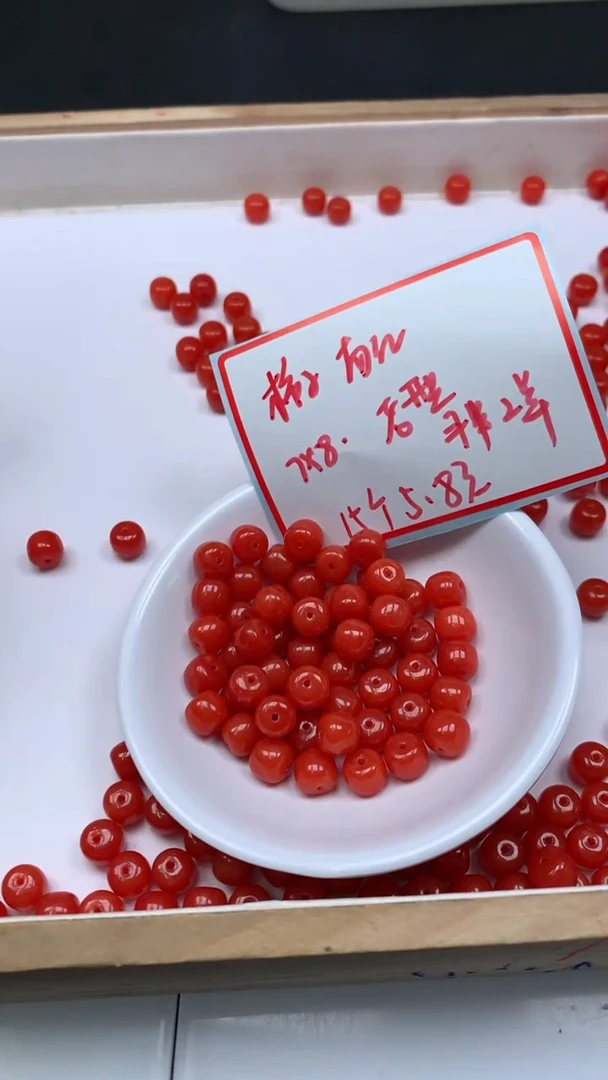 未镶嵌散珠南红玛瑙L205 柿子南红7*8mm15个5.8元