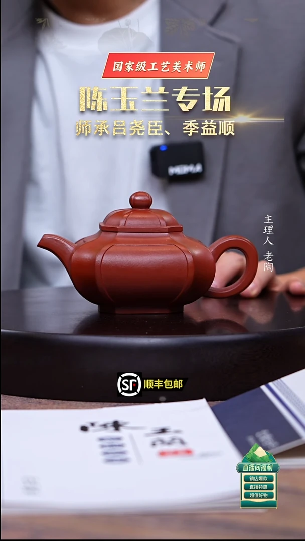 茶壶紫砂黄龙山大红泥四方抽角虚扁350cc